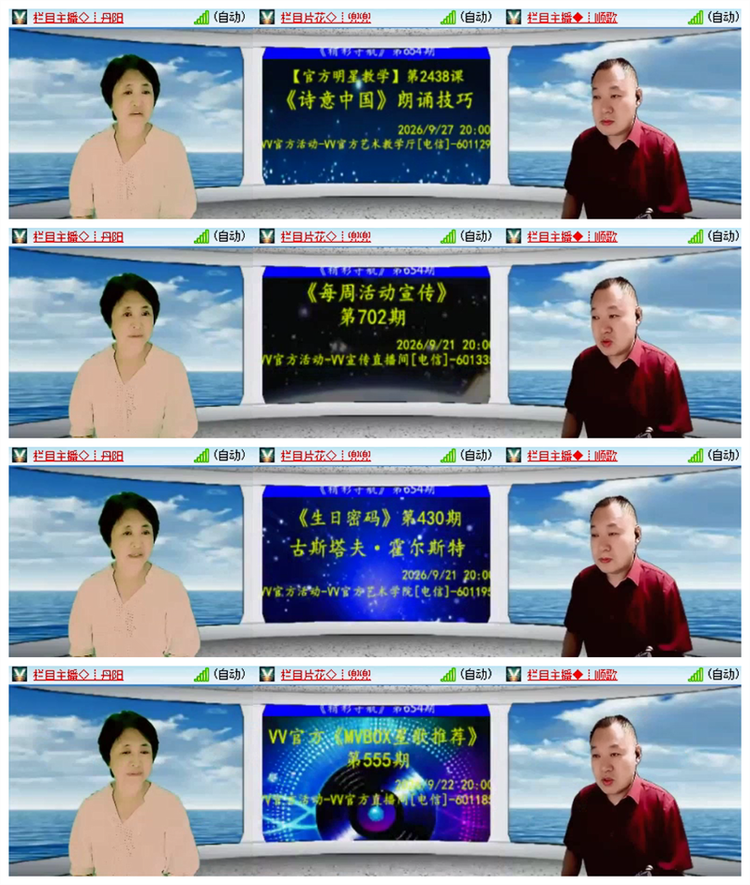 雪儿🎤V娱热点