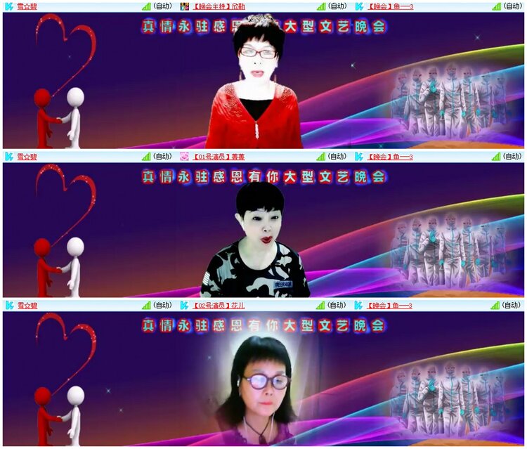 漂泊🎤V娱热点