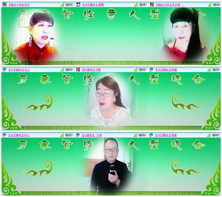 漂泊🎤V娱热点