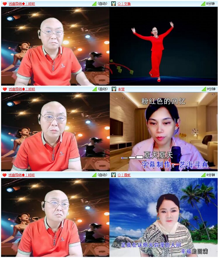 漂泊🎤V娱热点