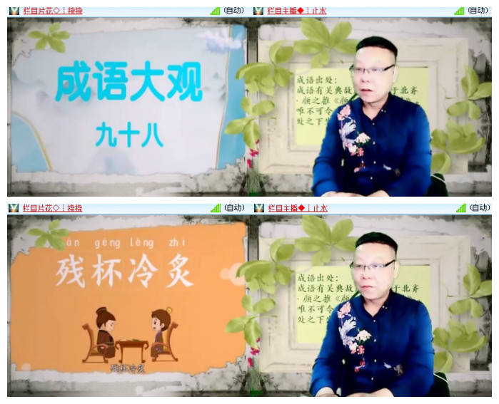 心玫🎤V娱热点