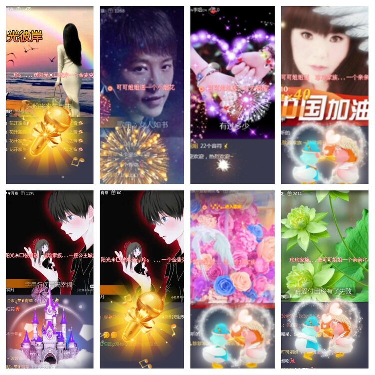 小浅🎤V娱热点