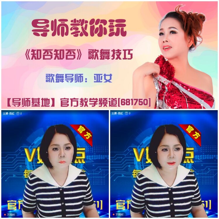 无言🎤V娱热点