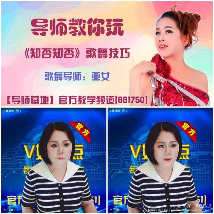 无言🎤V娱热点