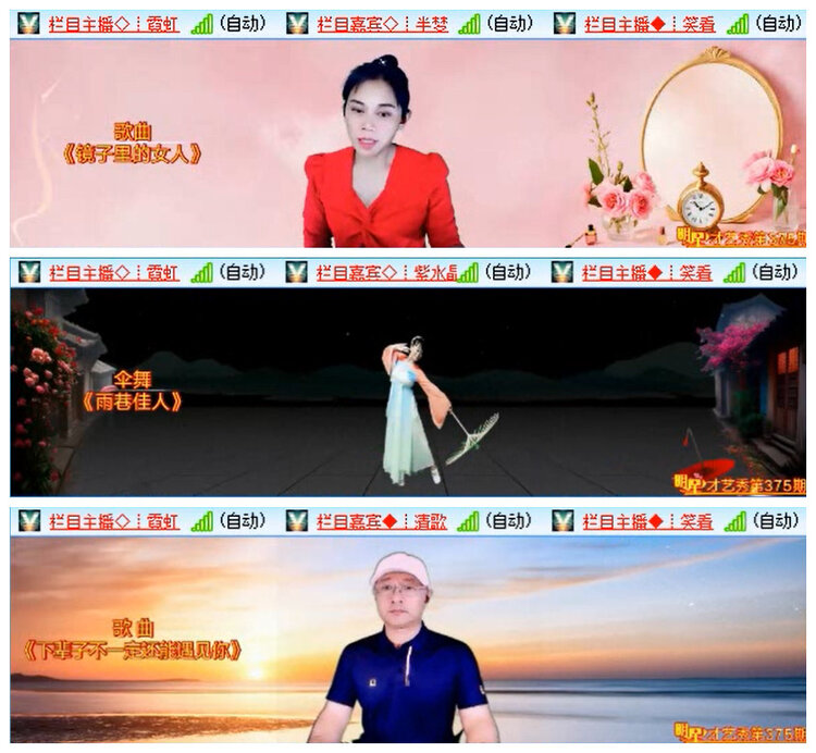 听云🎤V娱热点