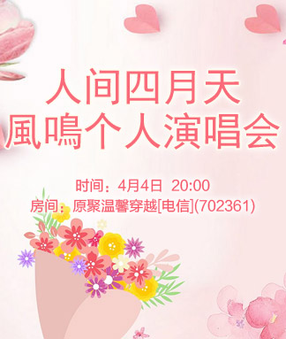 彩虹🎤V娱热点