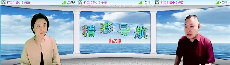 飞翔🎤V娱热点