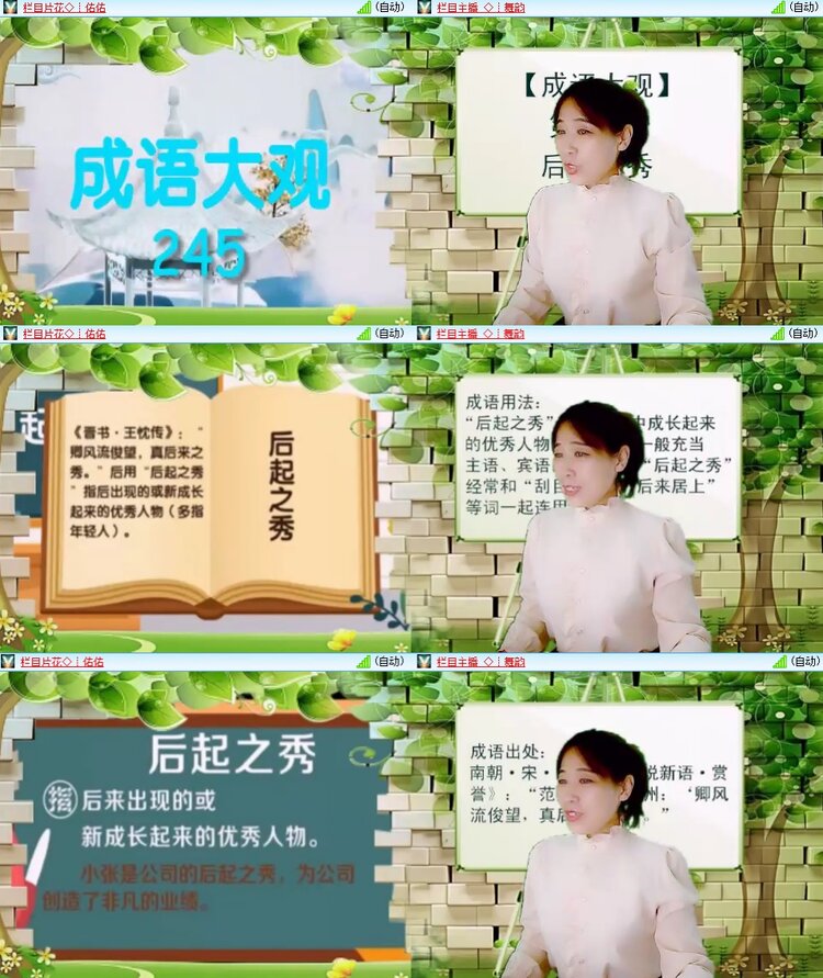 浓茶🎤V娱热点