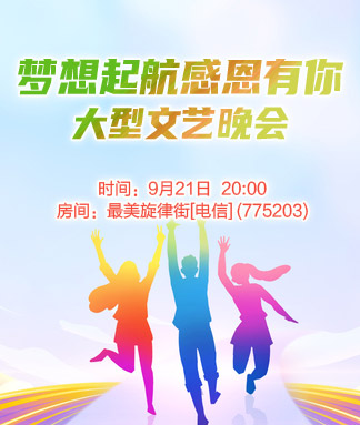 雪梅🎤V娱热点