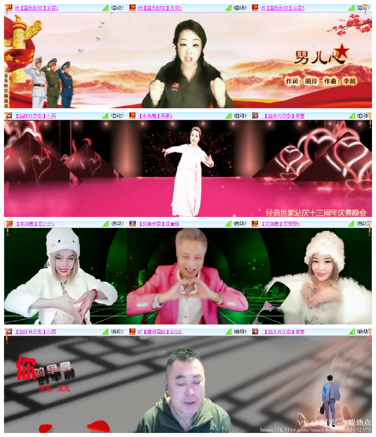 阿呆🎤V娱热点