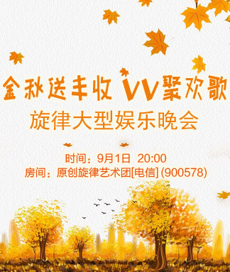 飘雪🎤V娱热点