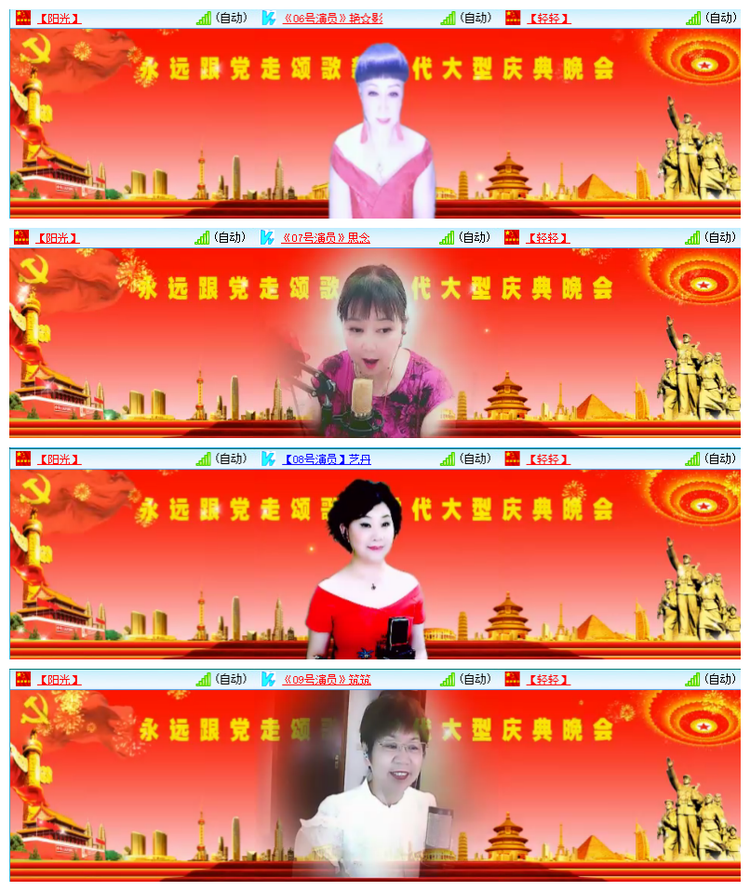 雪儿🎤V娱热点