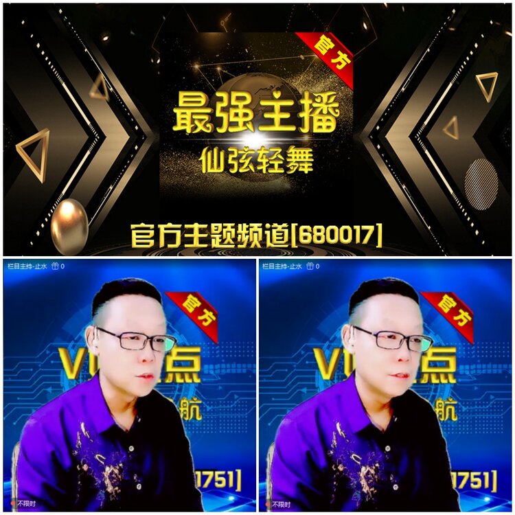 无言🎤V娱热点