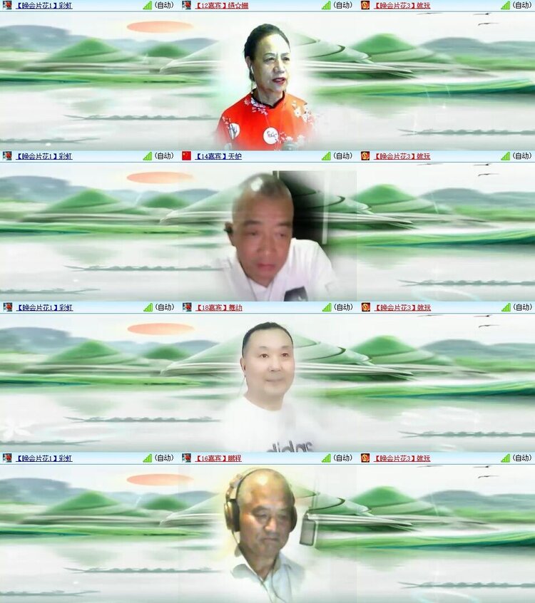 浓茶🎤V娱热点