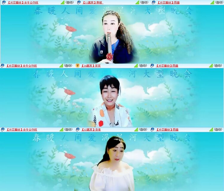 浓茶🎤V娱热点