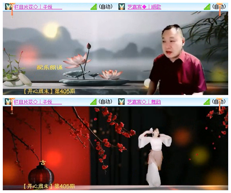 听云🎤V娱热点