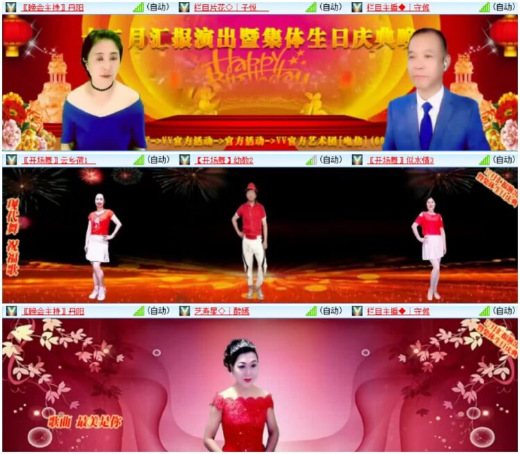 淡然🎤V娱热点