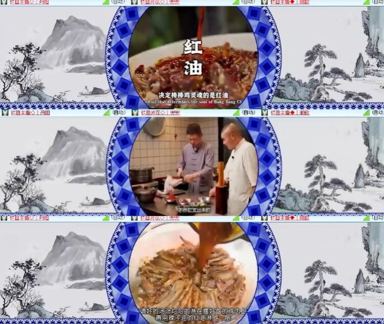 杜影🎤V娱热点