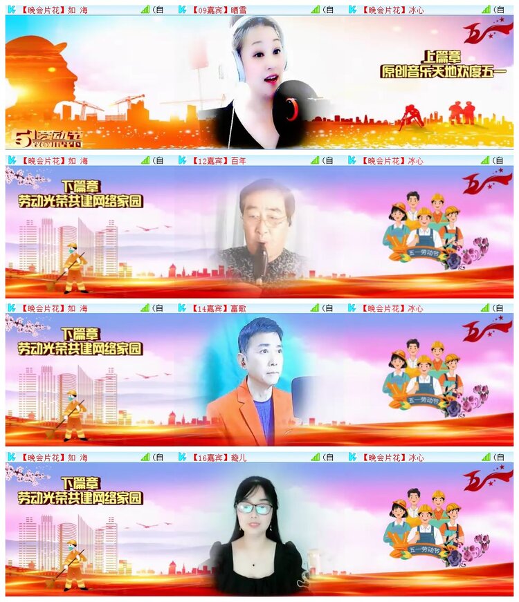 执白🎤V娱热点