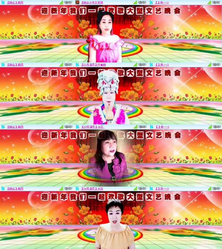 南风🎤V娱热点