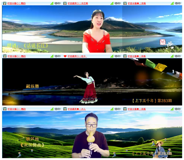 听云🎤V娱热点