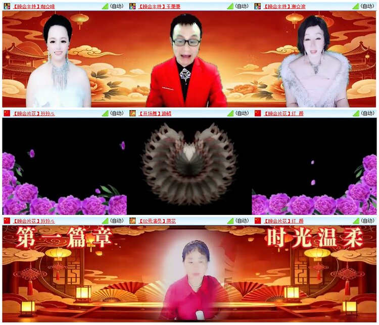 漂泊🎤V娱热点