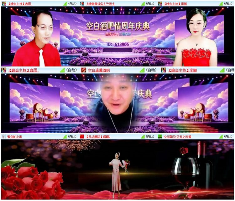 墨馨儿🎤V娱热点