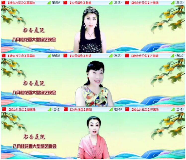 淡然🎤V娱热点