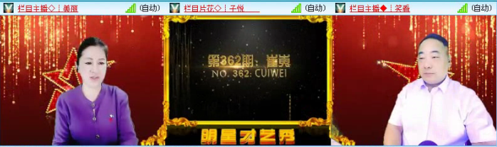 飞沙🎤V娱热点