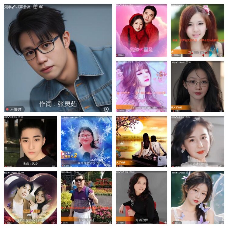 海燕🎤V娱热点