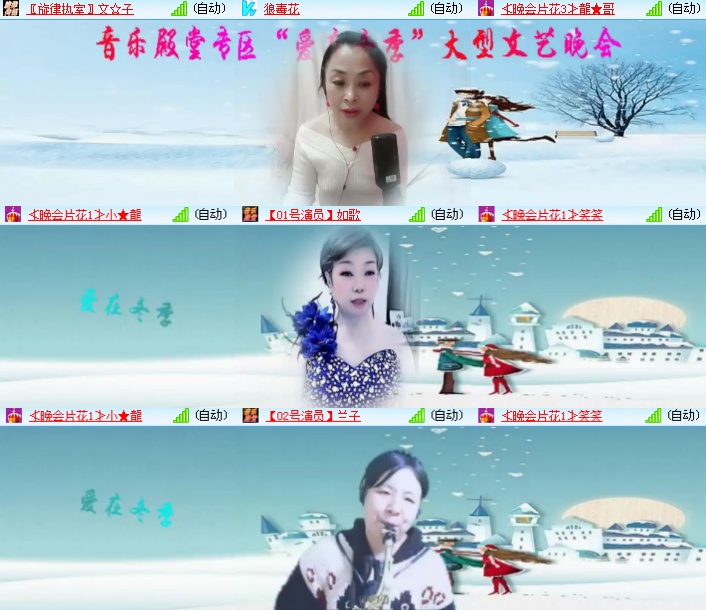 海燕🎤V娱热点