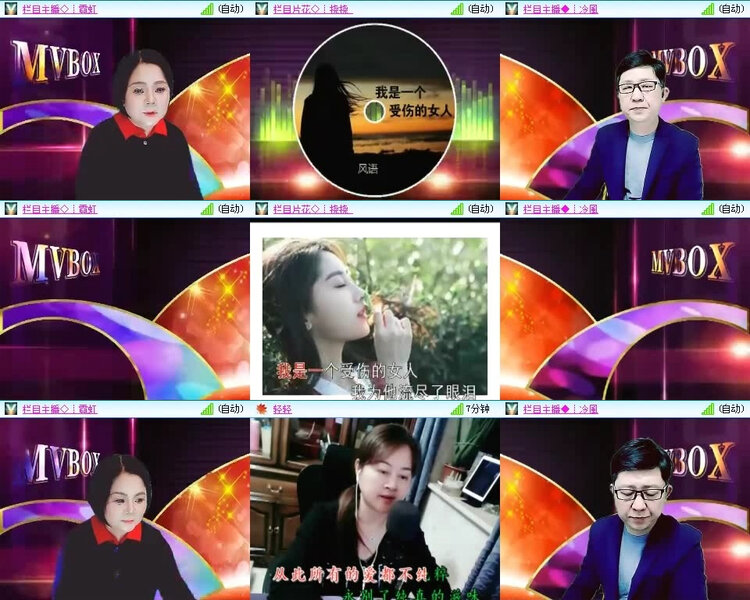 风景🎤V娱热点