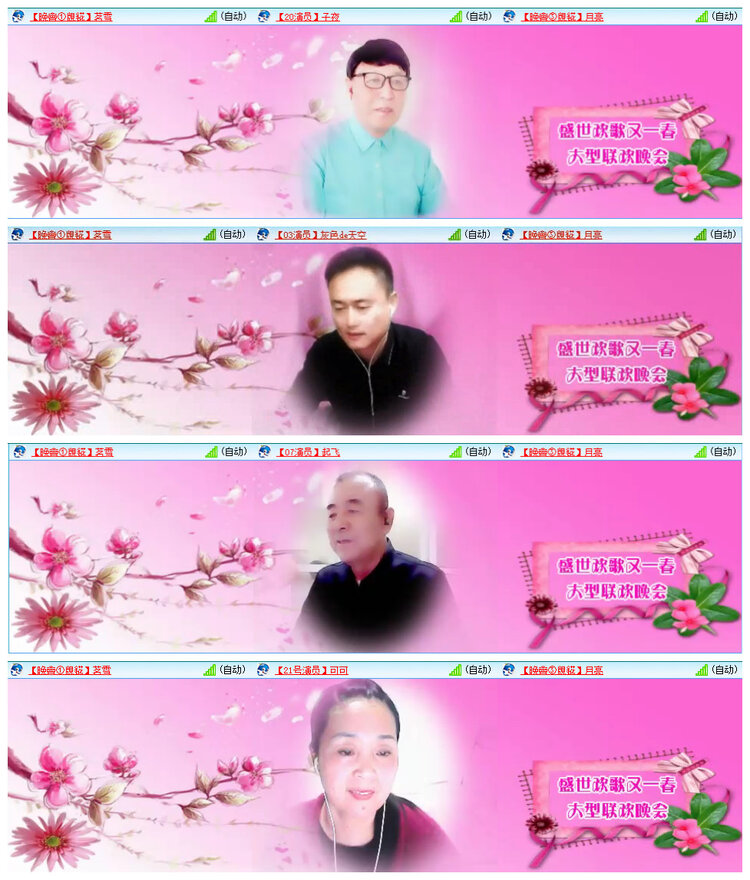 若雨🎤V娱热点