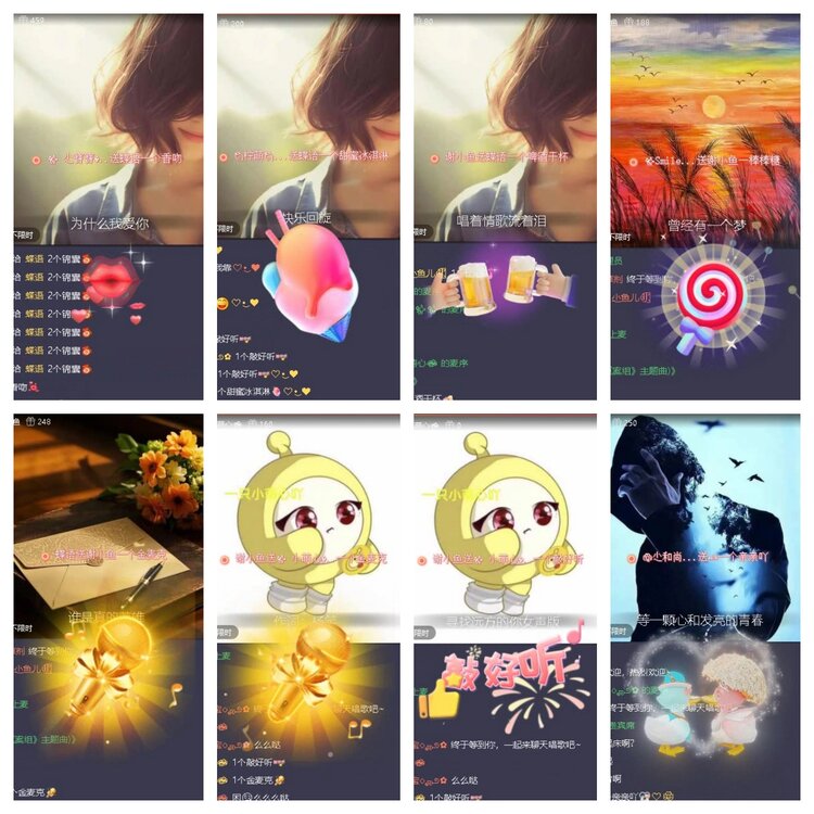 梅香🎤V娱热点