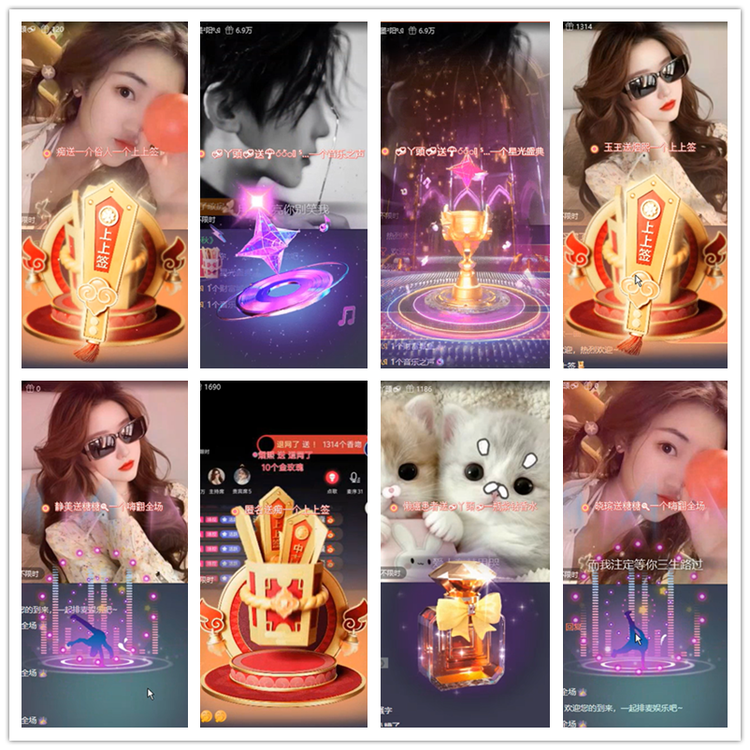 雪儿🎤V娱热点