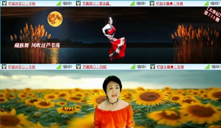 落雪🎤V娱热点