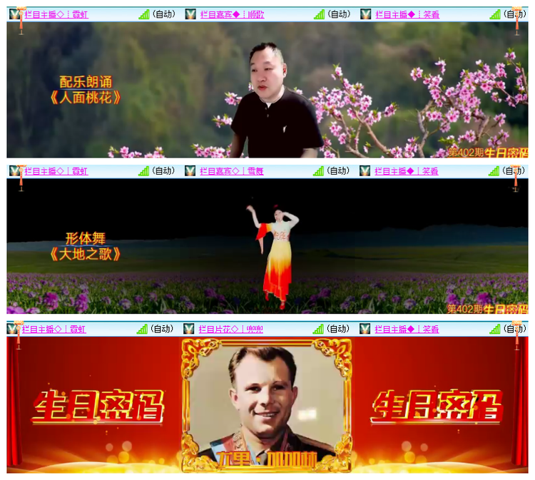 雪儿🎤V娱热点