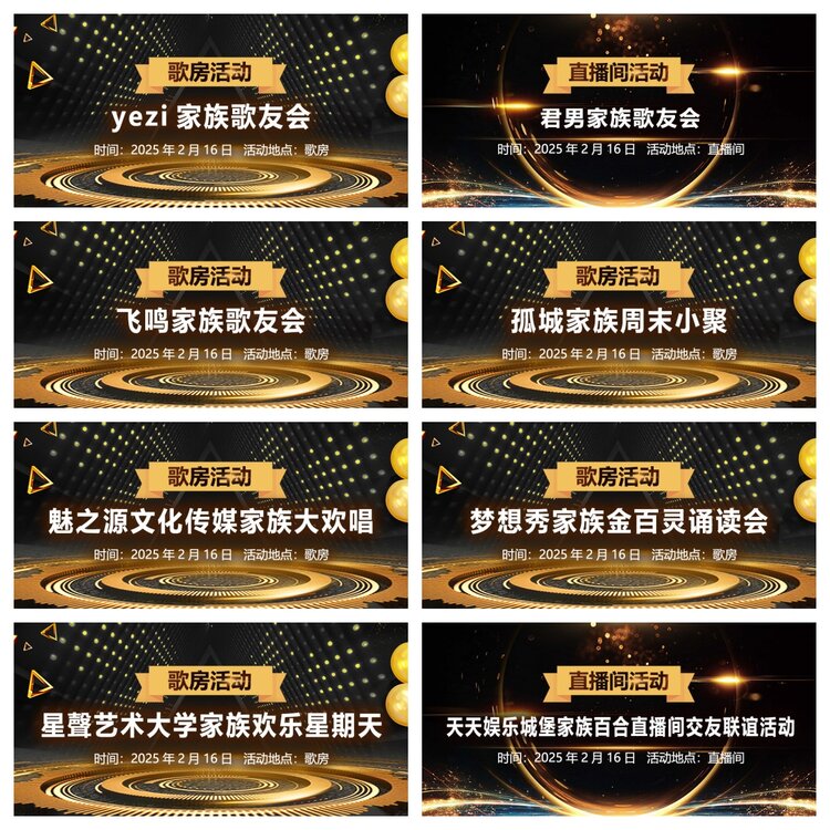 浓茶🎤V娱热点