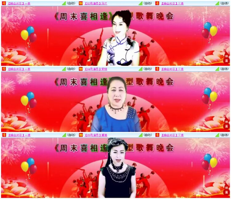 淡然🎤V娱热点