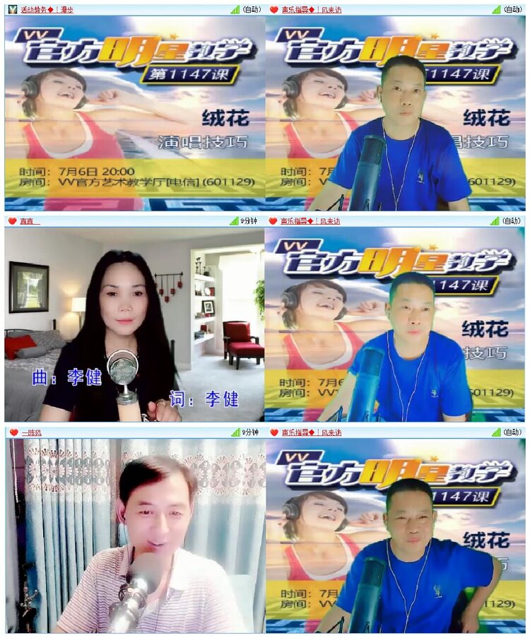 淡然🎤V娱热点