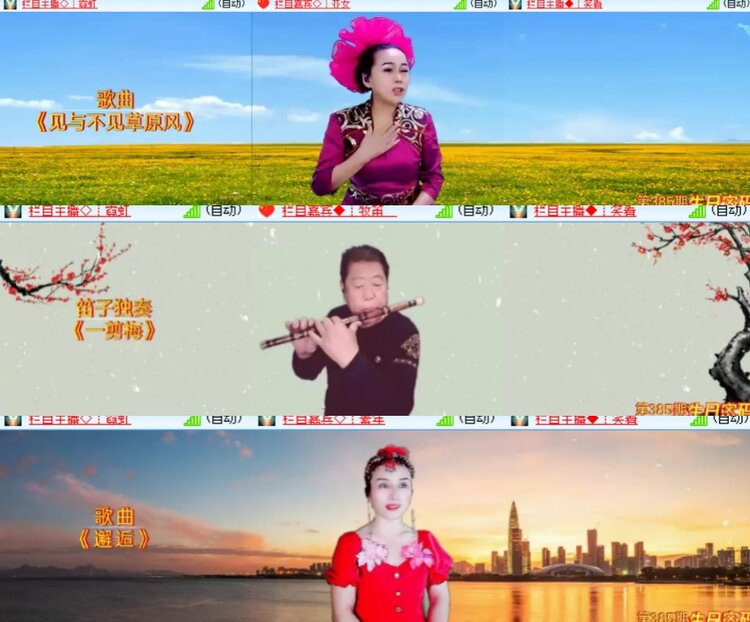 心玫🎤V娱热点