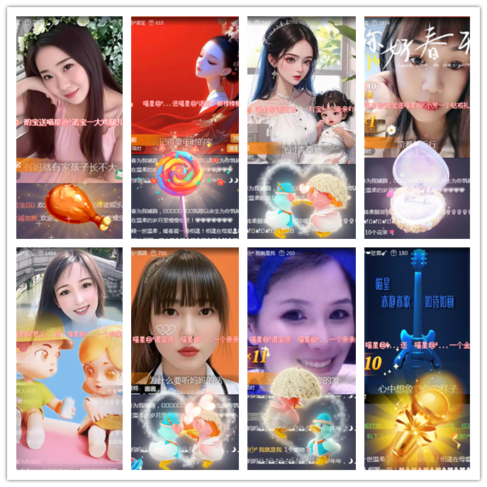 听云🎤V娱热点