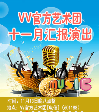 流云🎤V娱热点