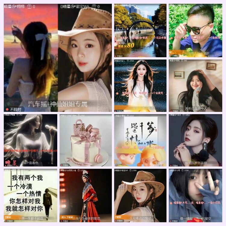 航航🎤V娱热点