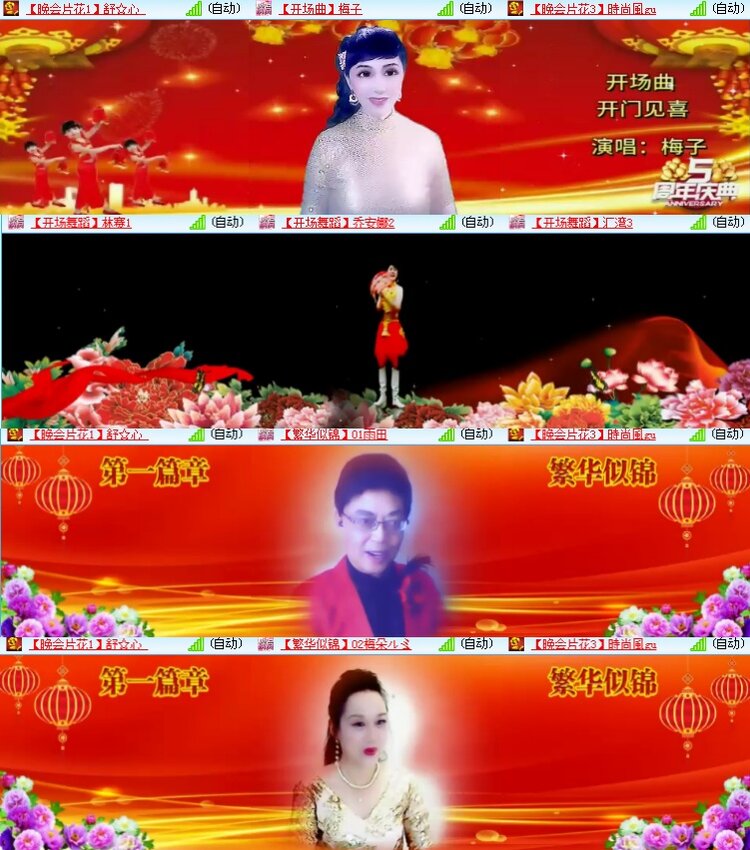 海燕🎤V娱热点