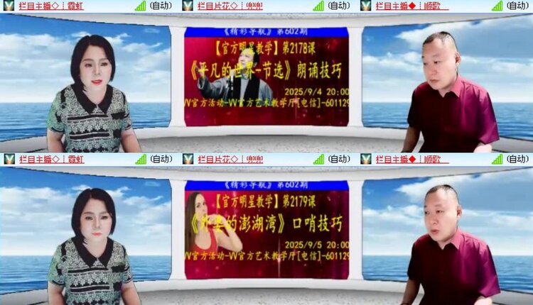 若雨🎤V娱热点