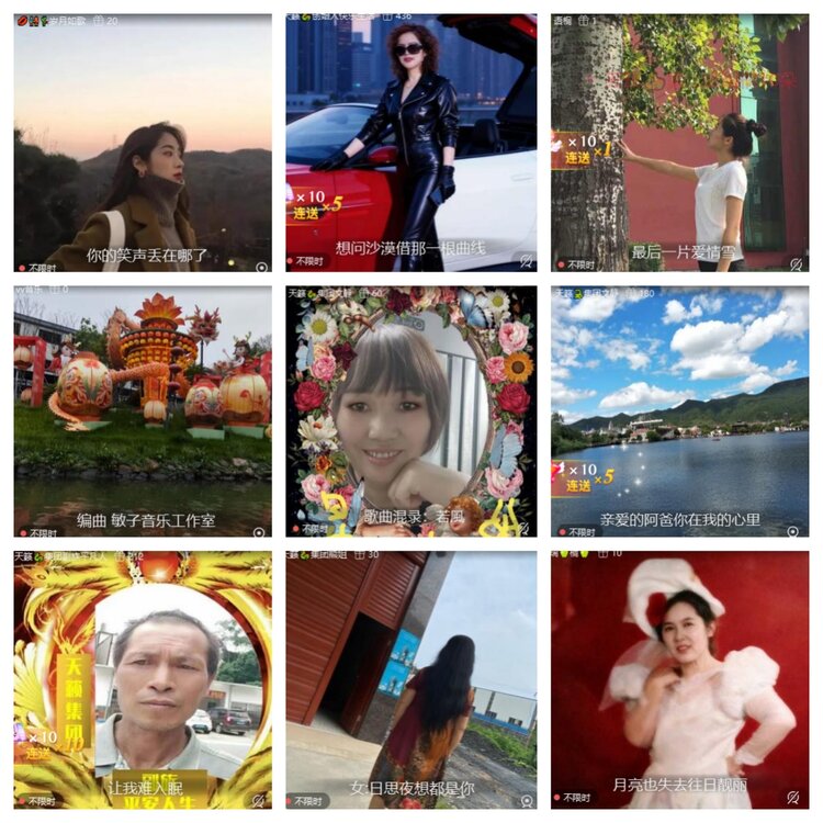 心玫🎤V娱热点