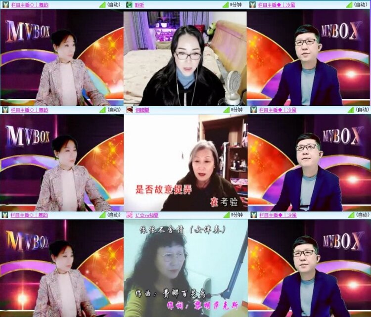 云中云🎤V娱热点