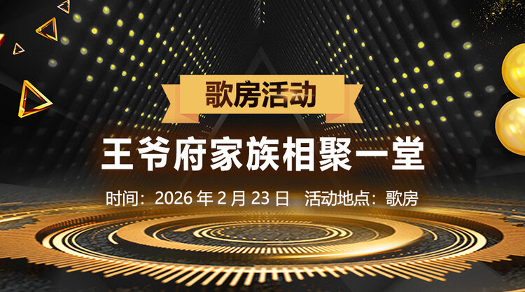 雨田🎤V娱热点