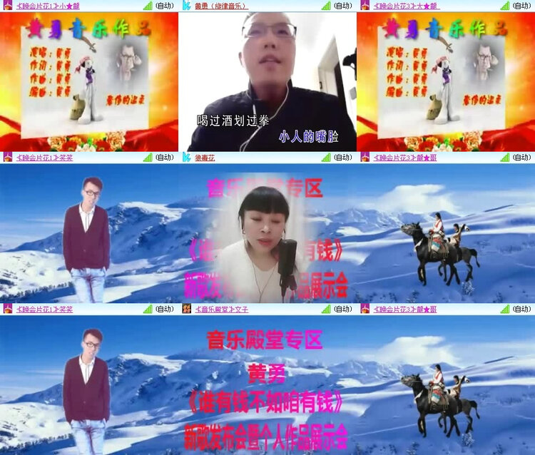 风景🎤V娱热点